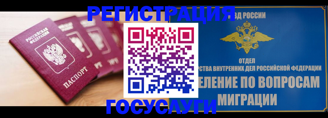 найти адрес прописки в Кинешме