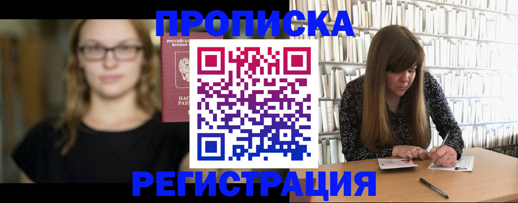 форма 3 в Кинешме