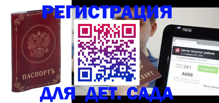 форма 3 в Кинешме