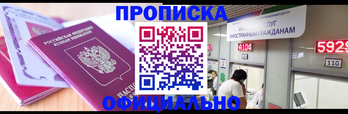 регистрация для дет. сада в Кинешме